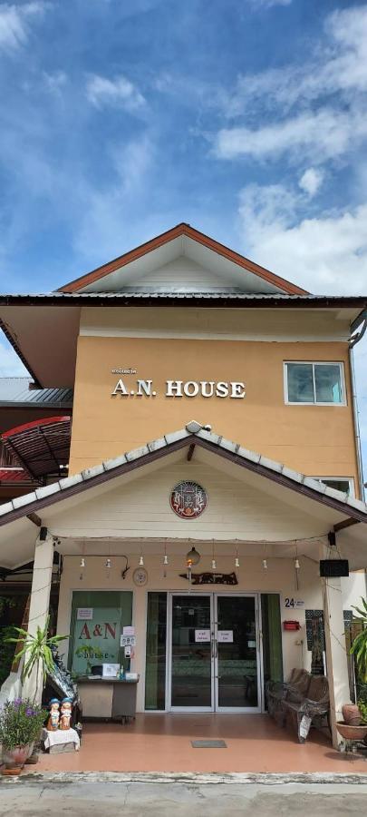 A.n. House Nhà khách