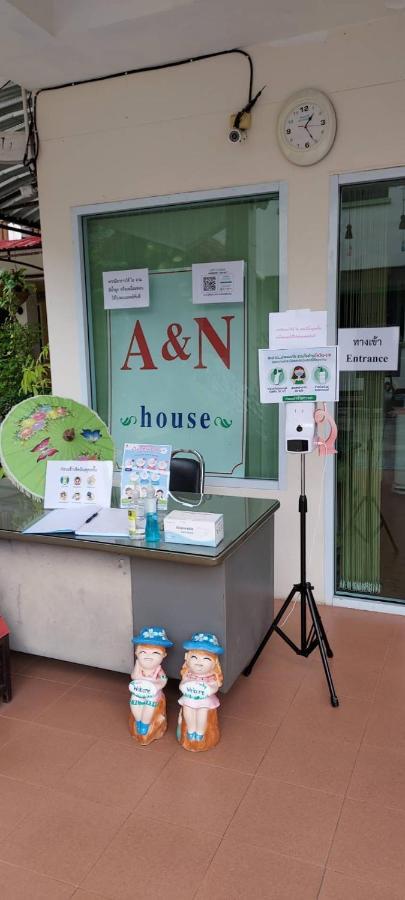 Nhà khách A.n. House Chiang Mai