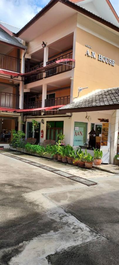 A.n. House Guest house *